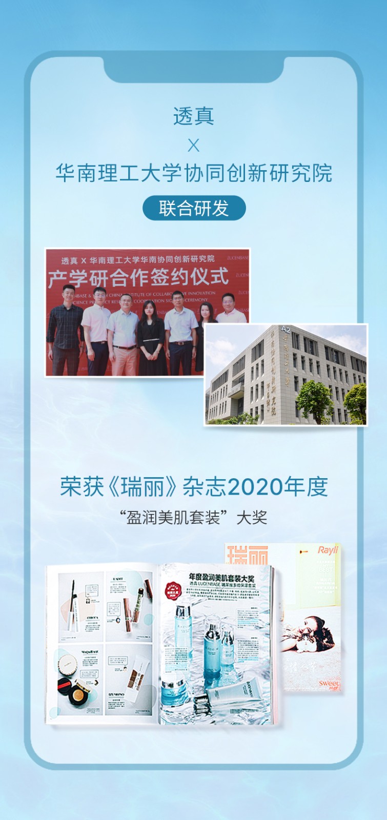 透真（LUCENBASE）玻尿酸水乳护肤品套装 补水保湿控油平衡 水乳霜修护舒缓收缩毛孔 【经典礼盒4件套】洁面+水+乳+霜