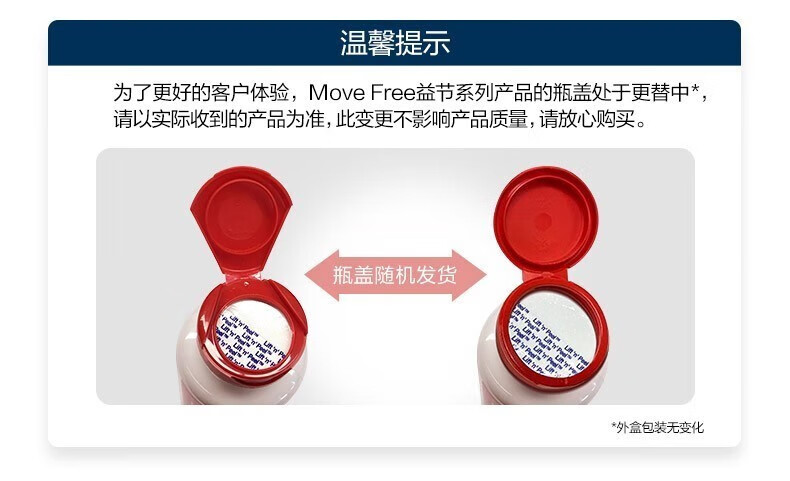 AHC爽肤水【BC】旭and福 美国维x骨x力氨x糖x软x骨x素中老年人 绿瓶120片/瓶