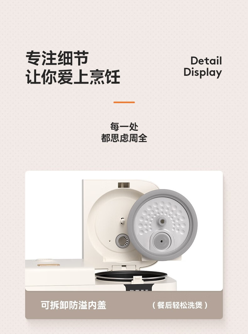详情图.png