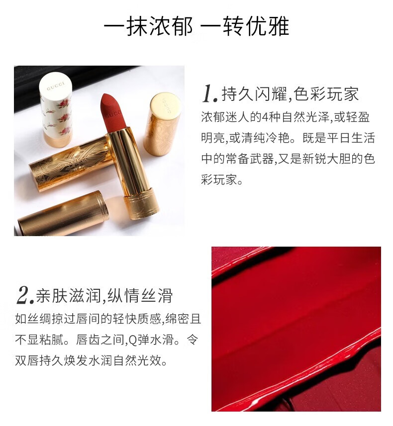 古驰gucci口红505哑光25碎花唇膏礼盒送老婆生日礼物情人节礼物女友 【断货王】505哑光#枫叶红棕
