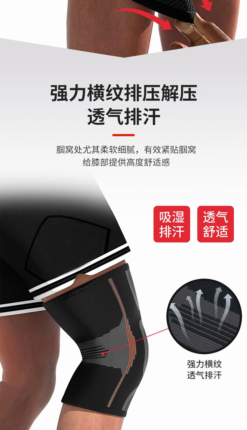李宁护膝_LI-NING 李宁 运动护膝 LQAN922  1对装