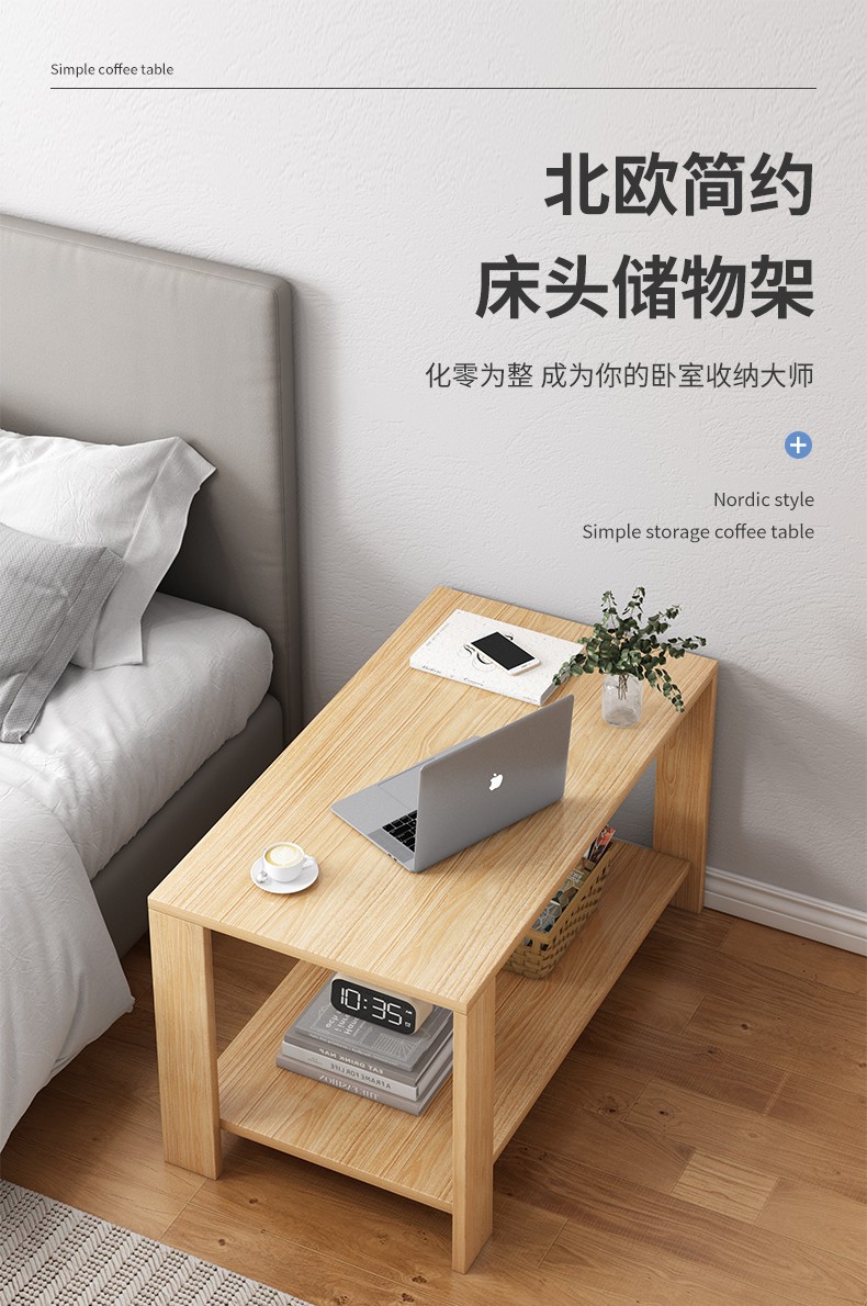 人文成家 茶几家用客厅简约沙发边小茶桌茶台小户型靠墙收纳置物边几桌子 【双层】30*30*40cm暖白色
