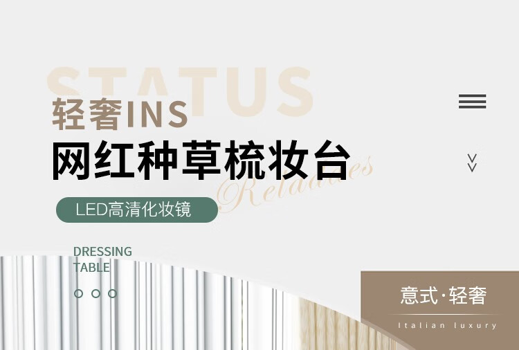 带锁实木岩板网红梳妆台轻奢高级卧室现代简约小型书桌化妆桌一体 【全实木】100桌白色金腿 无锁实木岩板