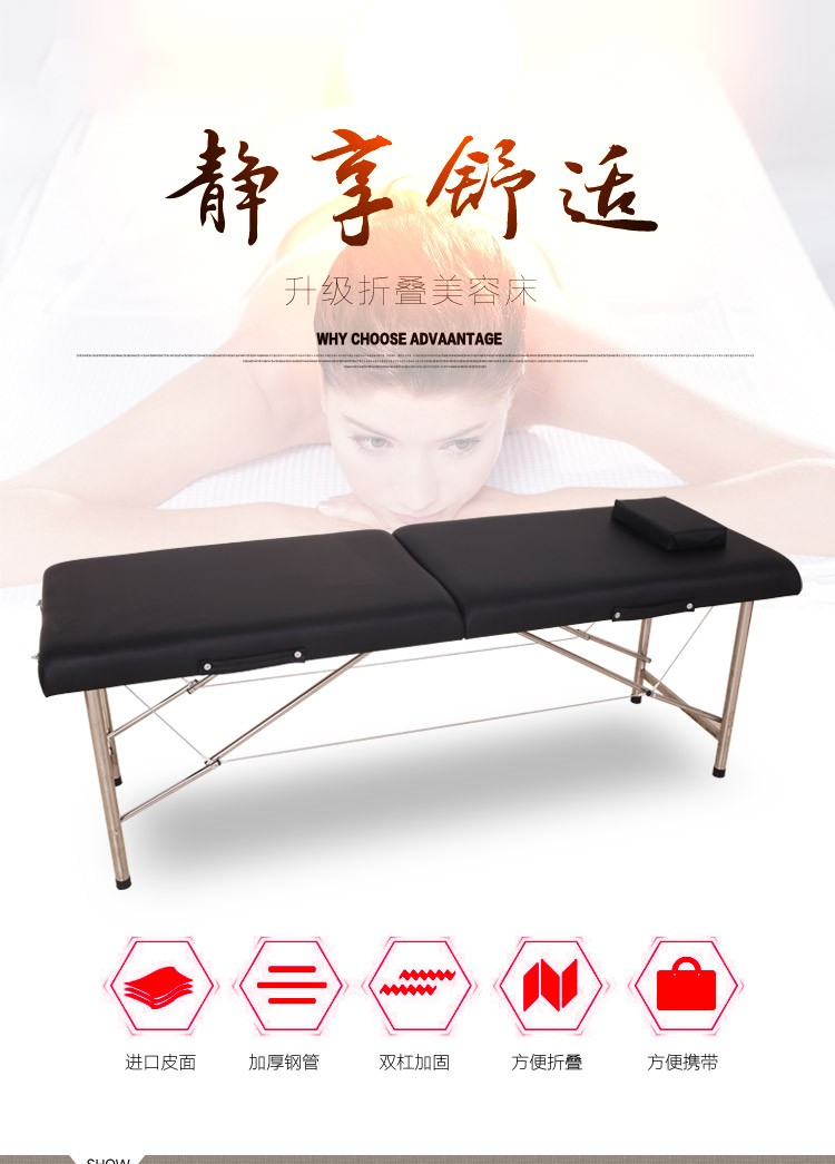 工来工往 按摩床折叠按摩床美容床便携式推拿床理疗床针灸床火疗床门诊床 深棕色60cm宽 深棕色60cm宽