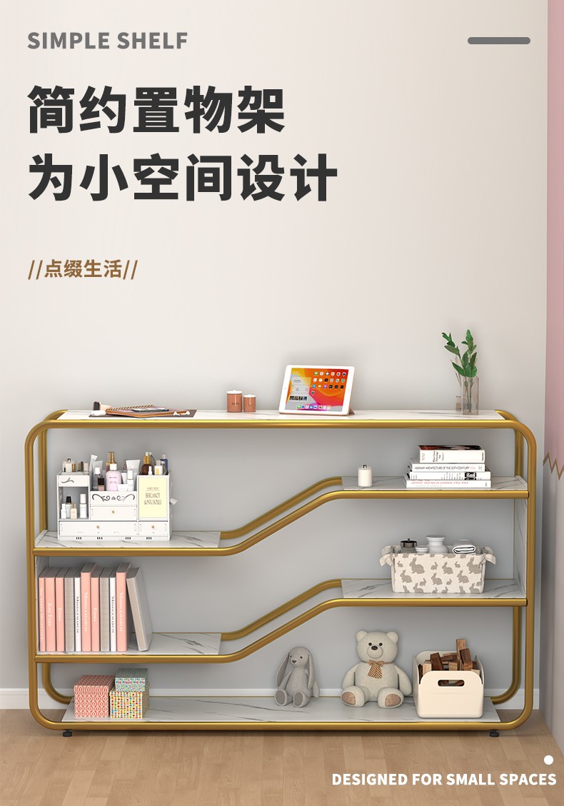 人文成家 置物架家用客厅落地储物架简约卧室床边化妆品收纳架多层置物架子 A款100*30*80cm原野橡木色黑架