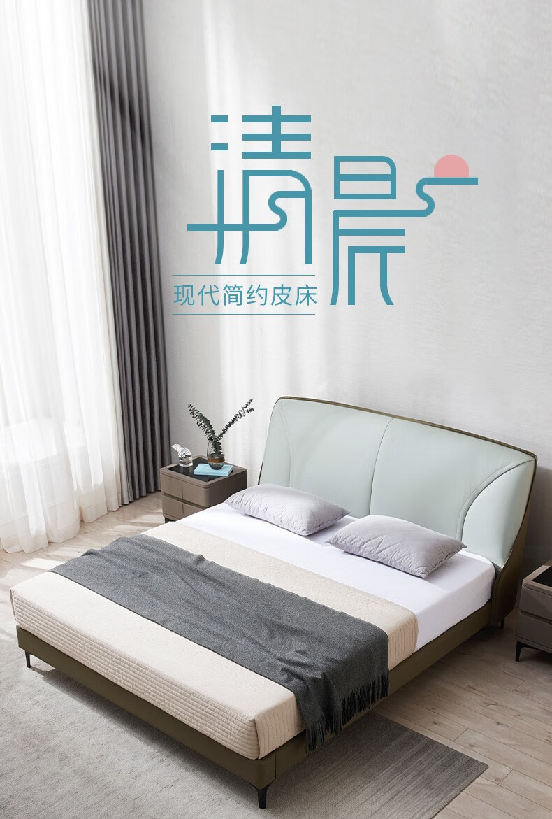 慕思（de RUCCI）皮床双人 卧室床1.8m大床主卧简约皮床 军绿色皮床 1800*2000