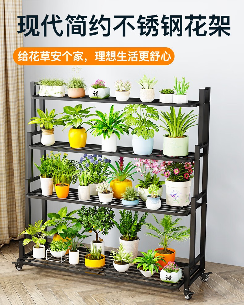 不锈钢花架置物架阳台家用靠墙花架子客厅落地多层室内多肉花盆架 二层】不锈钢黑色100*39*66CM-带轮子