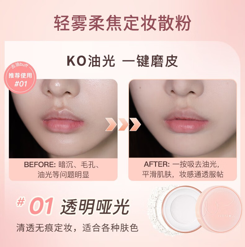 橘朵（Judydoll）彩妆套装化妆礼盒 口红眼线笔眉笔眼影腮红唇釉 化妆品全套送女友 【早八人】12件套