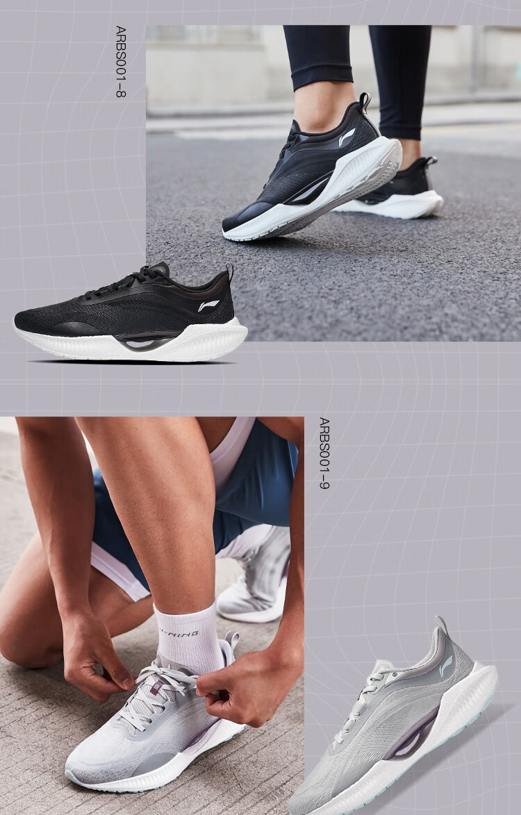 男鞋跑步鞋_LI-NING 李宁 超轻19 男子跑鞋 ARBS001