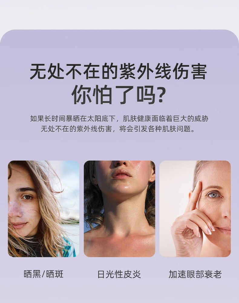 帝达芙美妆工具其他美妆工具防晒面罩渐变色元气蜜桃护眼角 4个装【三色混搭】