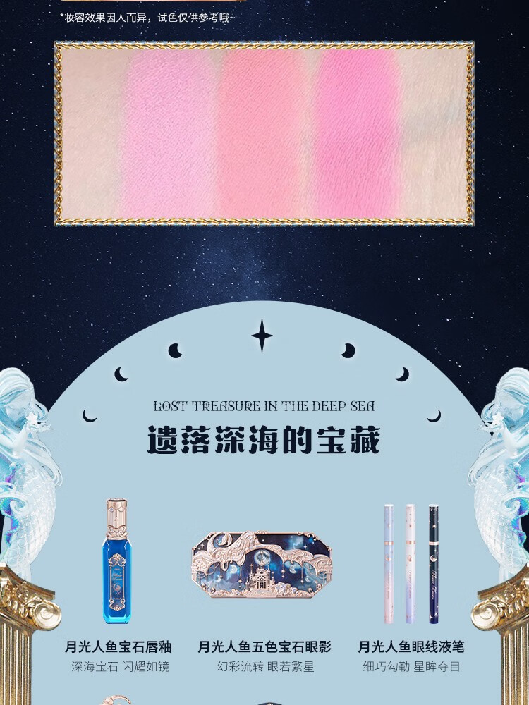 花知晓 月光人鱼宝石腮红渐变腮红胭脂提气色送女友礼物 01雪国神女（雪山蓝莓色）