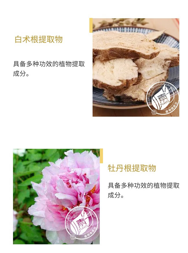 素密肽（SUMMITYLE）润颜保湿霜复刻版 50ml