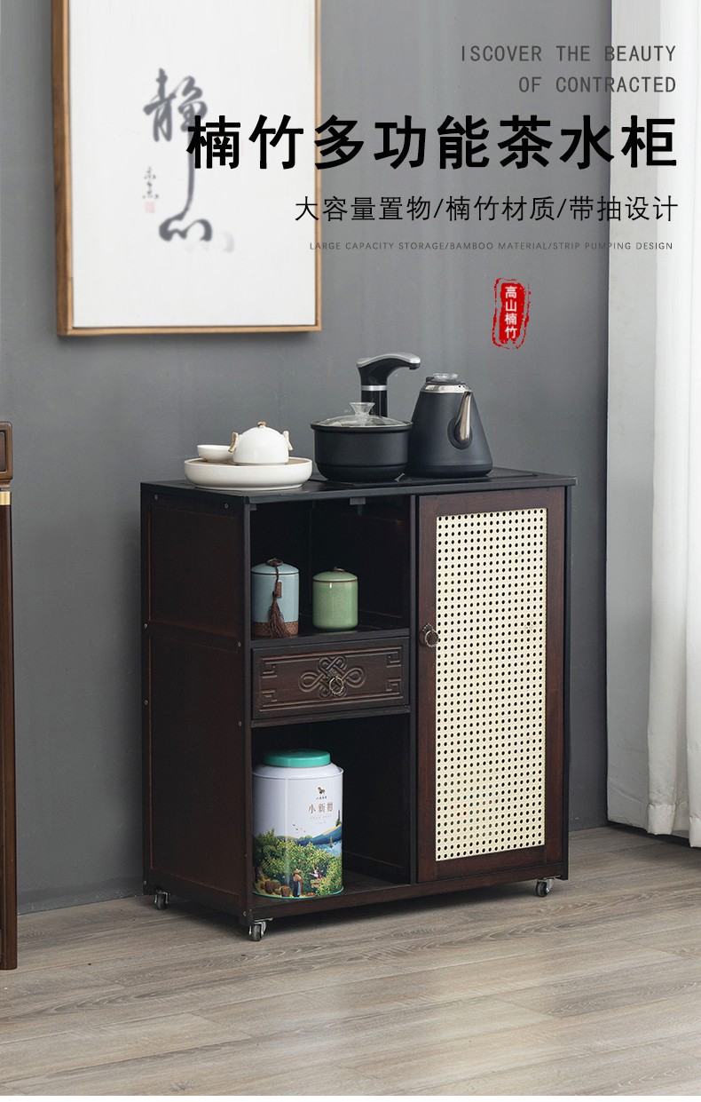可移动多功能茶水柜家用客厅阳台茶车小茶几带轮实木茶桌茶台泡茶煮茶台烧水壶一体办公室茶边柜茶具茶叶收纳 胡桃色塑藤门带抽-无盖板 组装