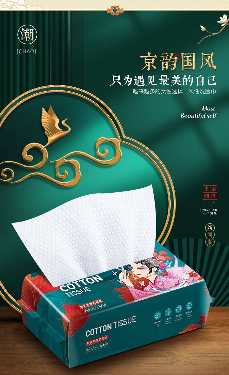 菲沫柒洗脸巾一次性洁面绵柔巾干湿两用擦脸巾抽取式面巾纸洗面美容巾 【用400次】珍珠纹50抽*3包
