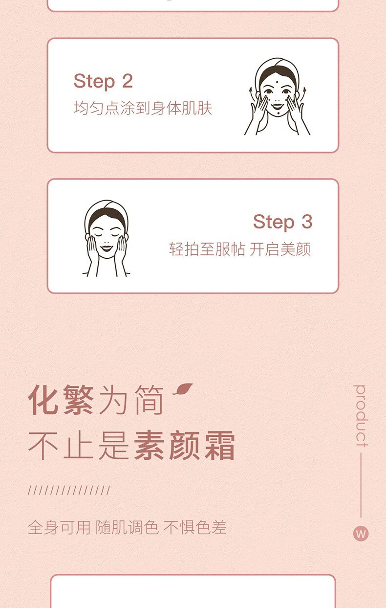 wlab（w.lab）素颜霜美白妆前乳大福留隔离妆前乳懒人裸妆隔离面霜提亮肤色男女 素颜霜100ml