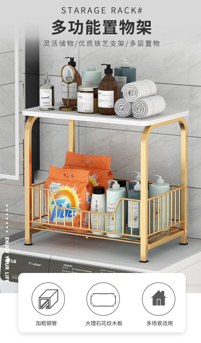 小媳妇 置物架落地铁艺浴室角架 卧室客厅储物架 多层厨房收纳架花架层架 金色支架+白色大理石纹理板