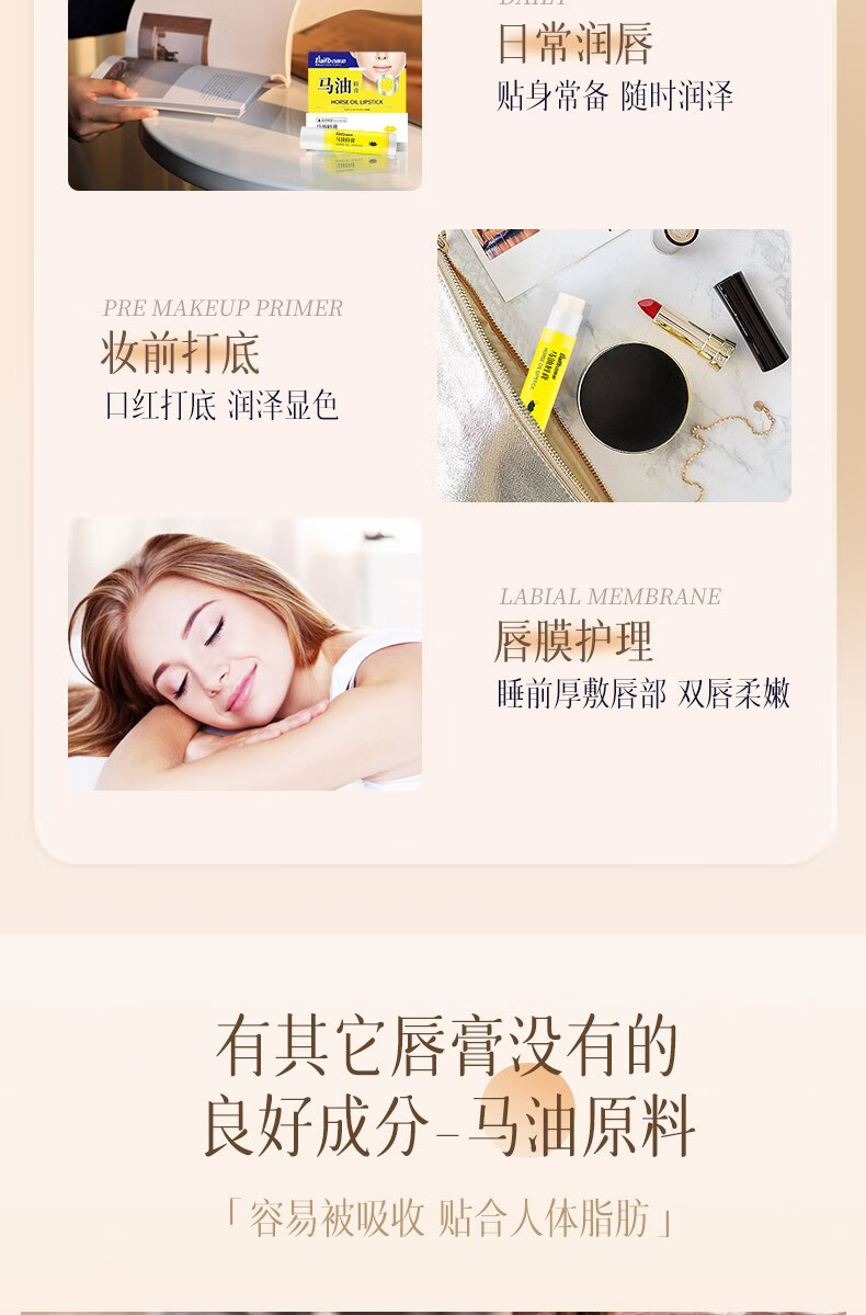 百肤邦马油润唇膏女生修复护唇膏儿童保湿滋润嘴唇男士唇纹去死皮防干裂 成人款1支装/4.5g 4.5g