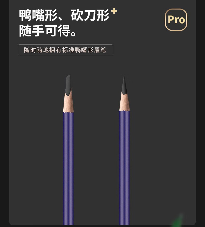 港雅（GANGYA）颜下削眉笔卷笔刀 削式砍刀木质眉笔辅助器 削眉笔专用修眉刀工具