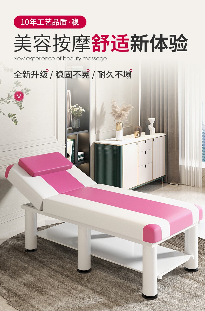 【2022新款升级】古达折叠美容床按摩推拿理疗美体床家用艾灸火疗纹绣美睫床美容院专用 【加固方头】180x60宽粉色+美容凳 官方标配