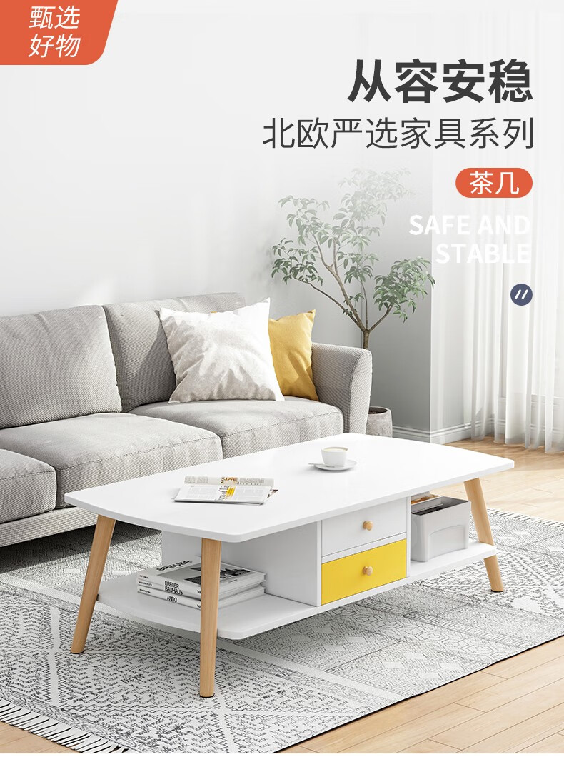 立太 北欧实木茶几现代简约茶几桌茶桌小茶几双层茶几小户型创意茶几 C款-100CM樱桃木色无抽
