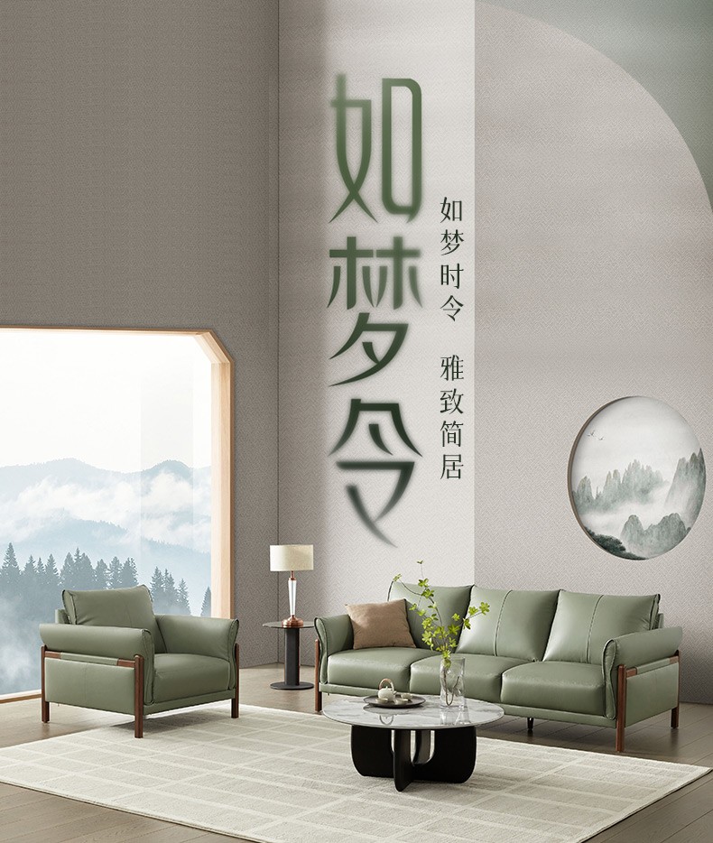 顾家家居 沙发客厅 真皮沙发小户型 现代轻奢真皮小户型头层牛皮沙发 新中式沙发1118 【7天发货】【杏子灰】3人位