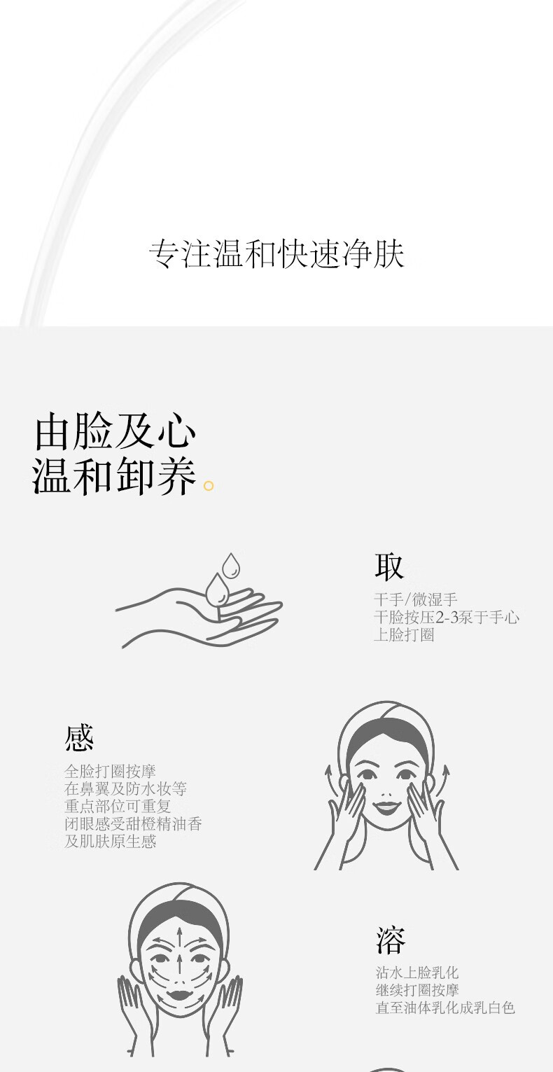 诗婷露雅甜橙卸妆油 温和清洁不刺激眼唇脸部卸妆 敏感肌卸妆油清爽无残留 10ml*3支