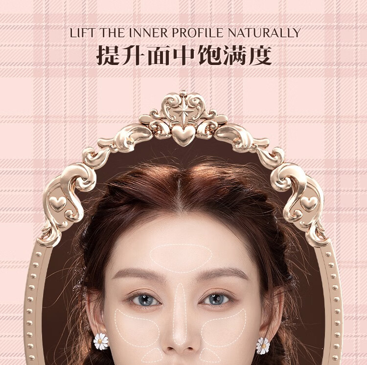 花知晓 巧克力商店高光修容盘哑光提亮阴影鼻影高光一体综合四色修容盘 高光修容盘