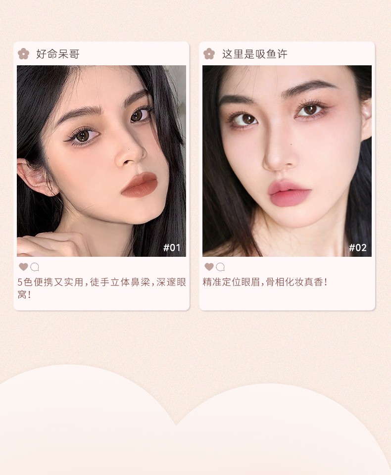 橘朵拍立得眼眉综合盘 眼影盘大地色修容哑光高光防水防汗 生日礼物女 【经典款】#01大地色 3.6g