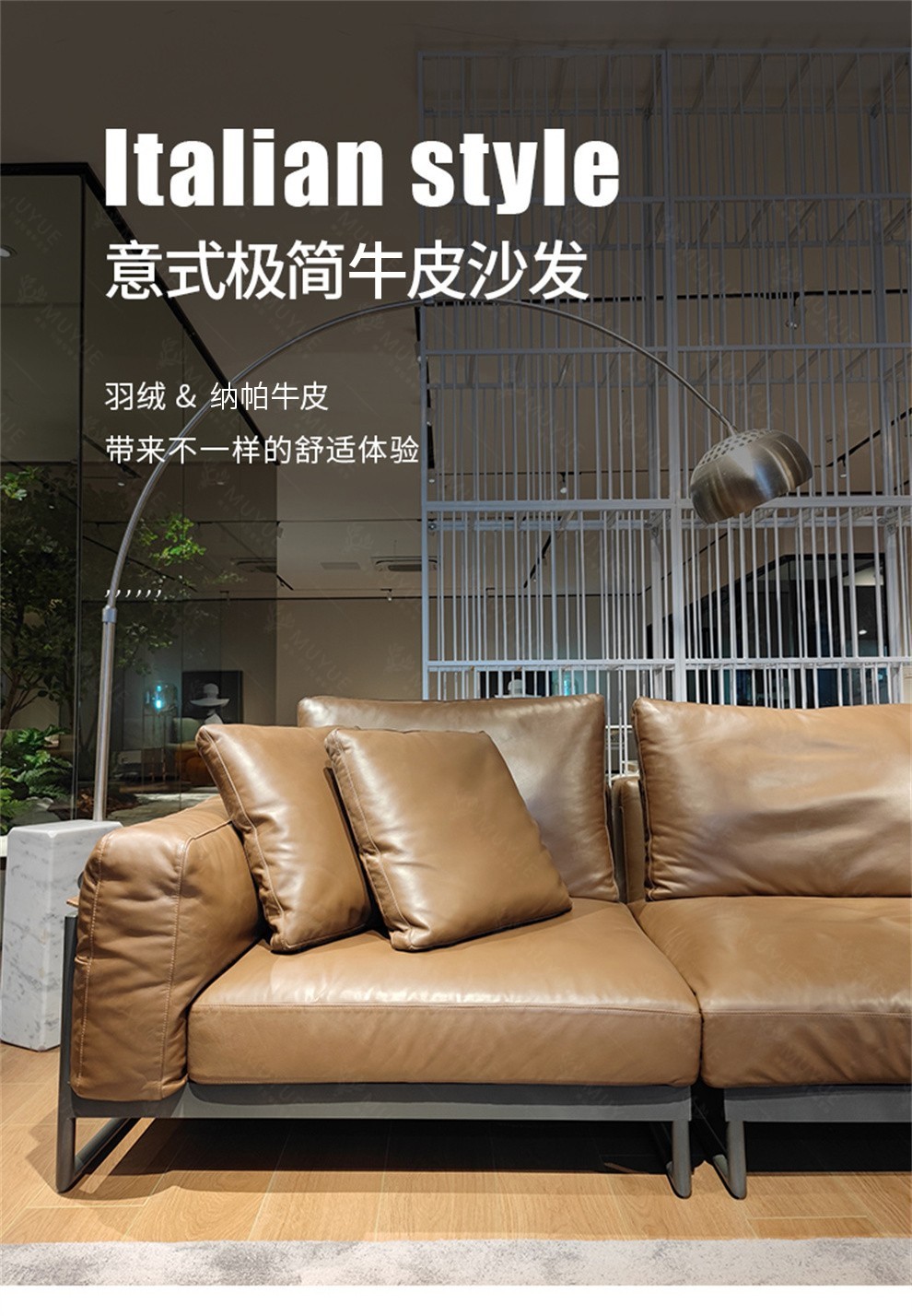 慕跃 沙发 意大利进口纳帕牛皮沙发意式极简纳帕皮艺现代客厅北欧轻奢贵妃转角皮沙发 三人位【2.2米适合小户型】 沙发