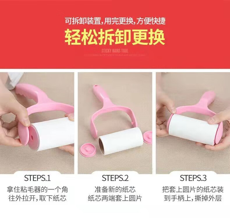 帝达芙美妆工具其他美妆工具可1撕1式1粘1毛1器去1毛1粘1毛1滚1筒 1刷+10卷纸
