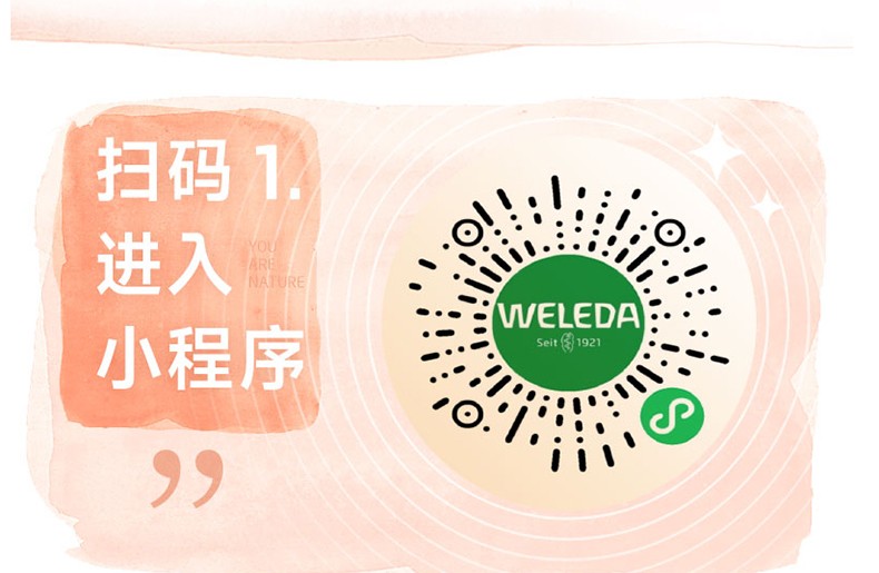 维蕾德（weleda）红石榴面部护理精华面霜补水控油润肤保湿霜女鲜活水盈护肤滋养 日霜30ml-23年5月31日到期