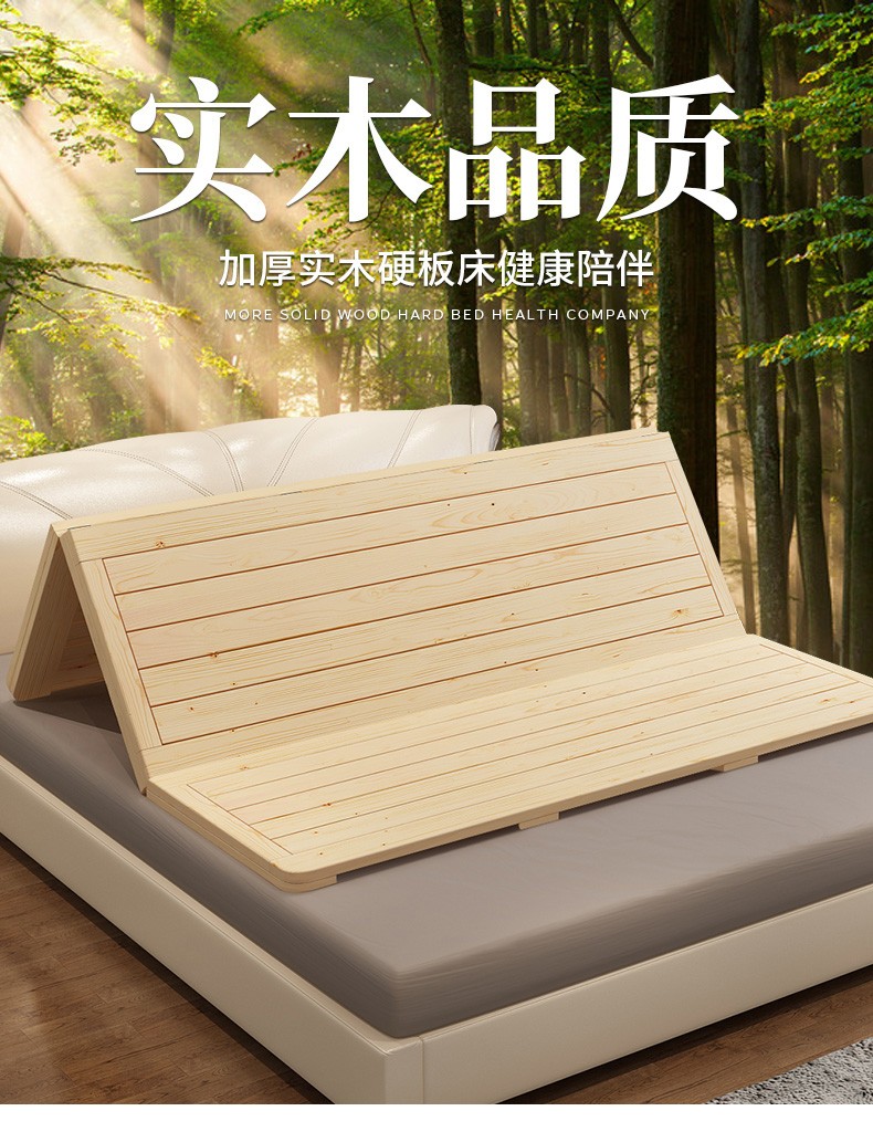床板实木硬床板折叠垫片木板实木排骨架1.8米折叠木板松木整块硬板榻榻米床垫护脊椎神器 宽边两折【升级圆角加厚款】 135*190cm