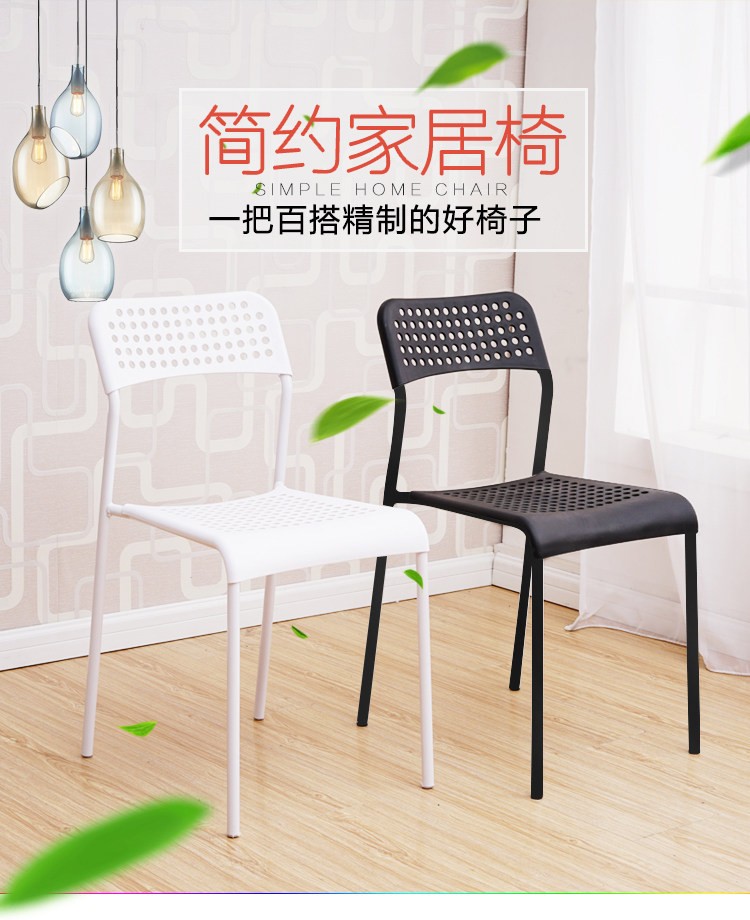 简友会议椅子培训椅职员办公椅现代简约懒人靠背学生凳子塑料椅子家用 白色（加厚加大出口版）