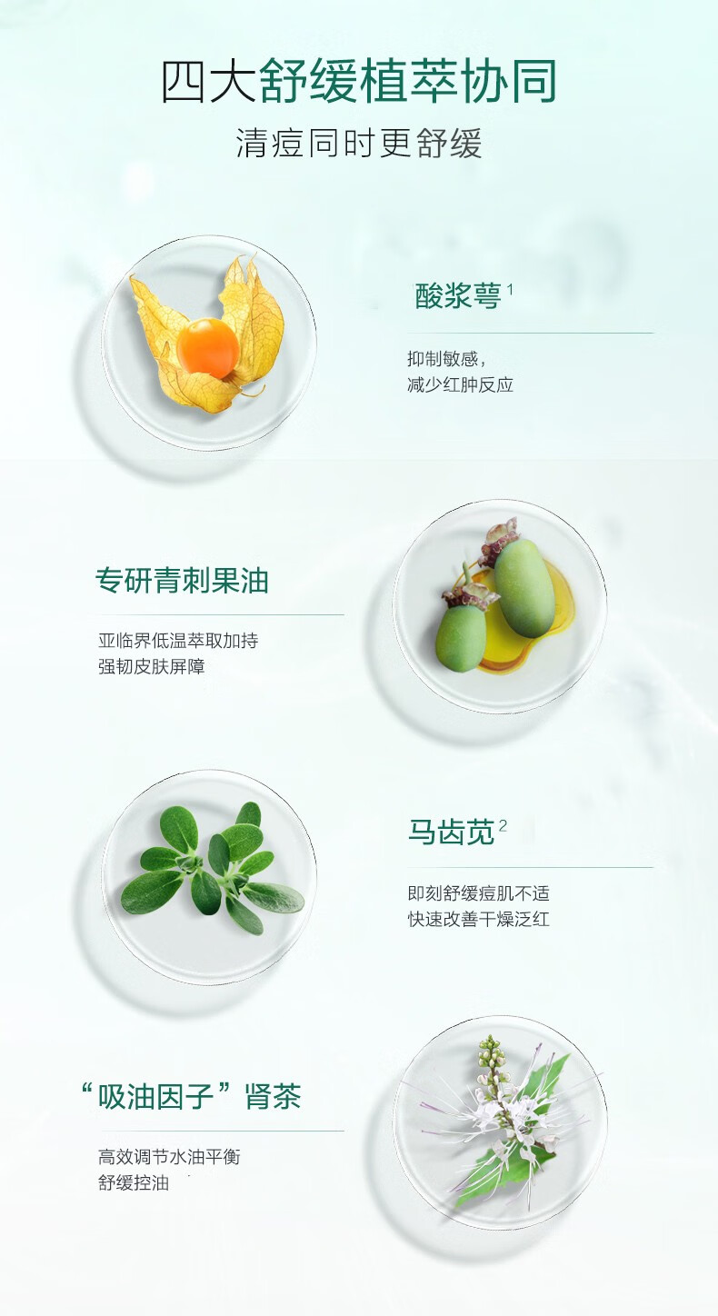 薇诺娜（WINONA）薇诺娜精华液 紧致淡纹提拉 改善泛红均匀肤色 护肤品送女友礼物 30ml乳糖酸清痘精华液