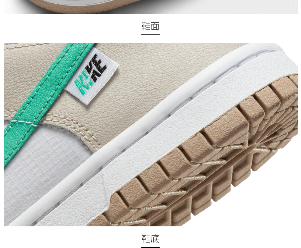 耐克运动鞋_NIKE 耐克 DUNK LOW (GS) 女款休闲运动鞋 DX6063-131