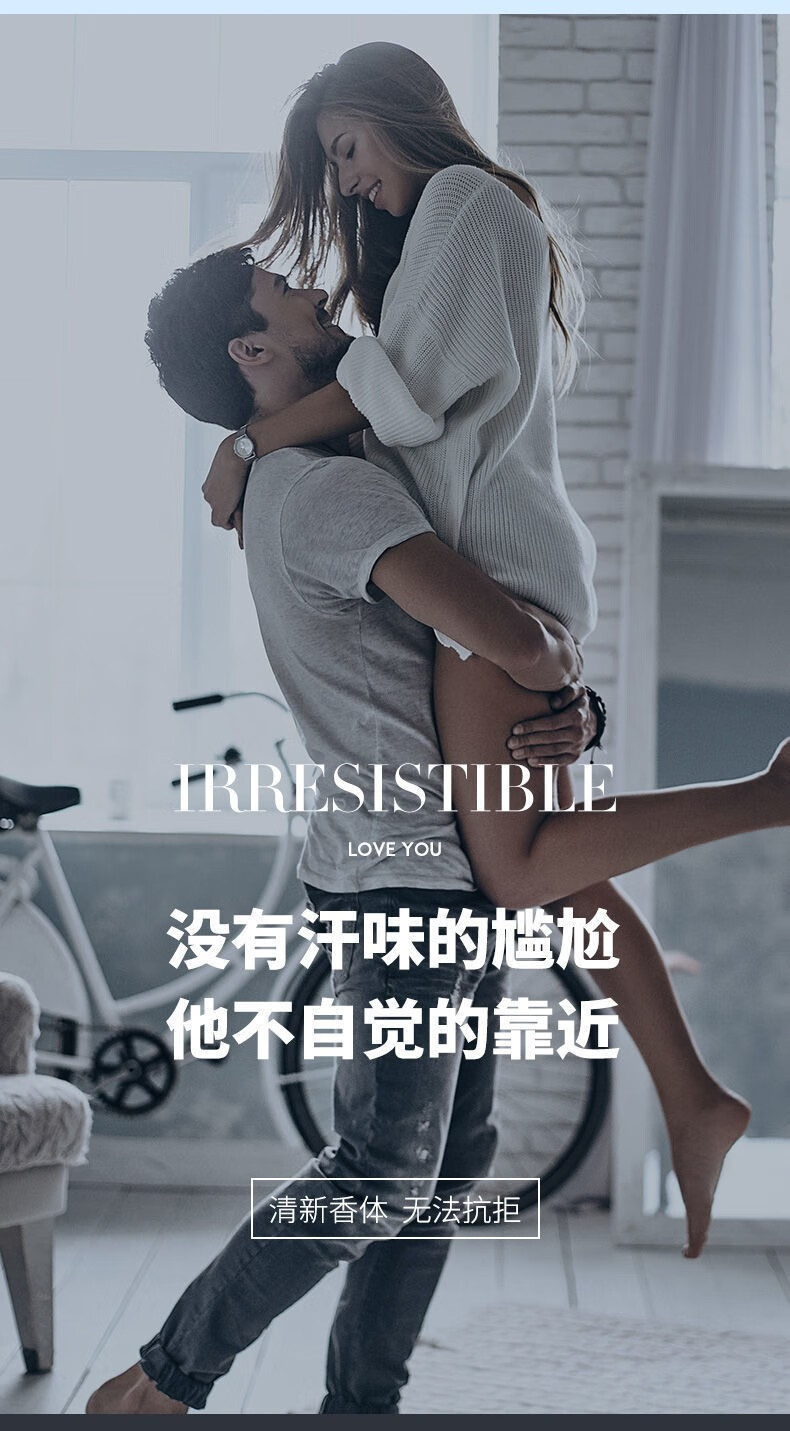 妮维雅止汗露持久香水女士走珠液全身滚珠止汗液男腋下抑臭异味干爽闻香 【便携单支】精华爽身12ml