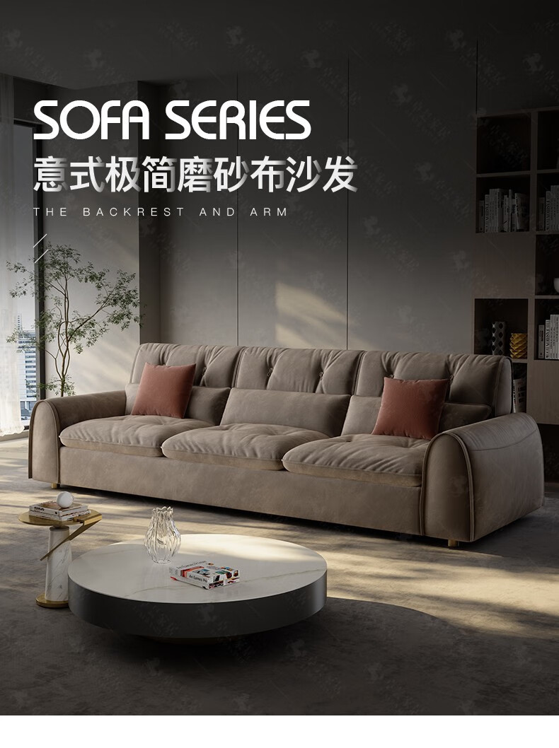 卓昙 沙发 意式极简baxter沙发设计师现代磨砂科技布客厅轻奢直排羽绒云朵布艺沙发 单人位【 1.2米】
