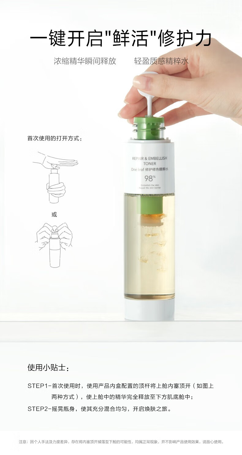 一叶子（One leaf）洗面奶氨基酸控油保湿深层清洁温和不刺激男女学生洁面泡护肤品 氨基酸舒缓洁面泡150ml
