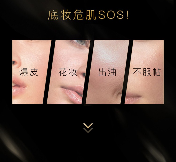 MAKEUP MIRACLE【屈臣氏】谜瑞可MAKEUPMIRACLE定制妆前乳 控油 25ml