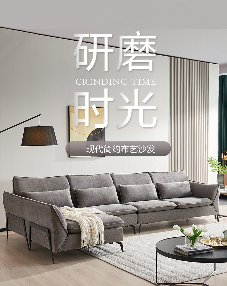 慕思布艺沙发 艾慕现代简约客厅沙发中小户型家具麻布沙发 棉麻布艺沙发 3左单+1无+面右躺