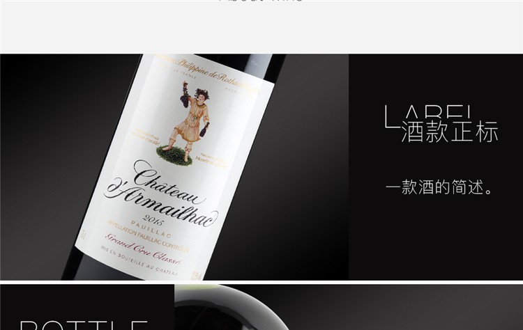 达玛雅克\/小丑人红酒 法国原瓶进口红葡萄酒 五