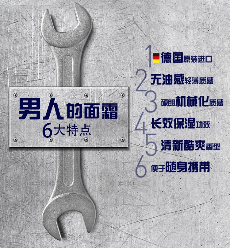 妮维雅男士润肤霜 多用途保湿霜 德国进口蓝罐铁盒长效补水保湿滋润面霜 男士润肤霜75ml双支