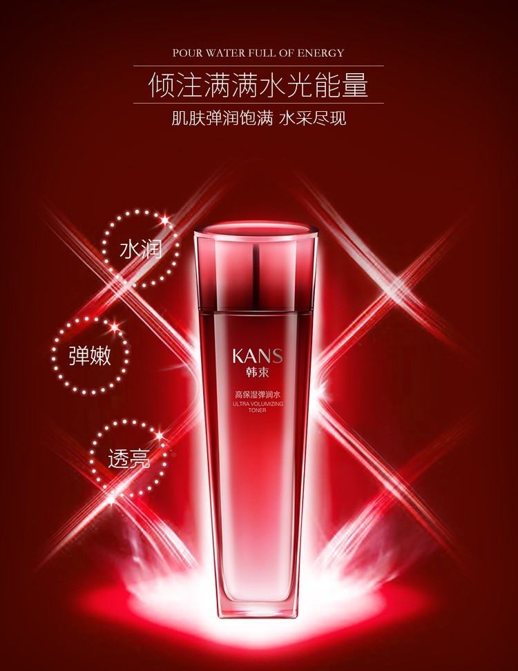 韩束（KanS）韩束精华爽肤水乳液护肤品套装补水保湿紧致化妆品送老婆中秋礼物 巨水光弹润（水+乳）套装