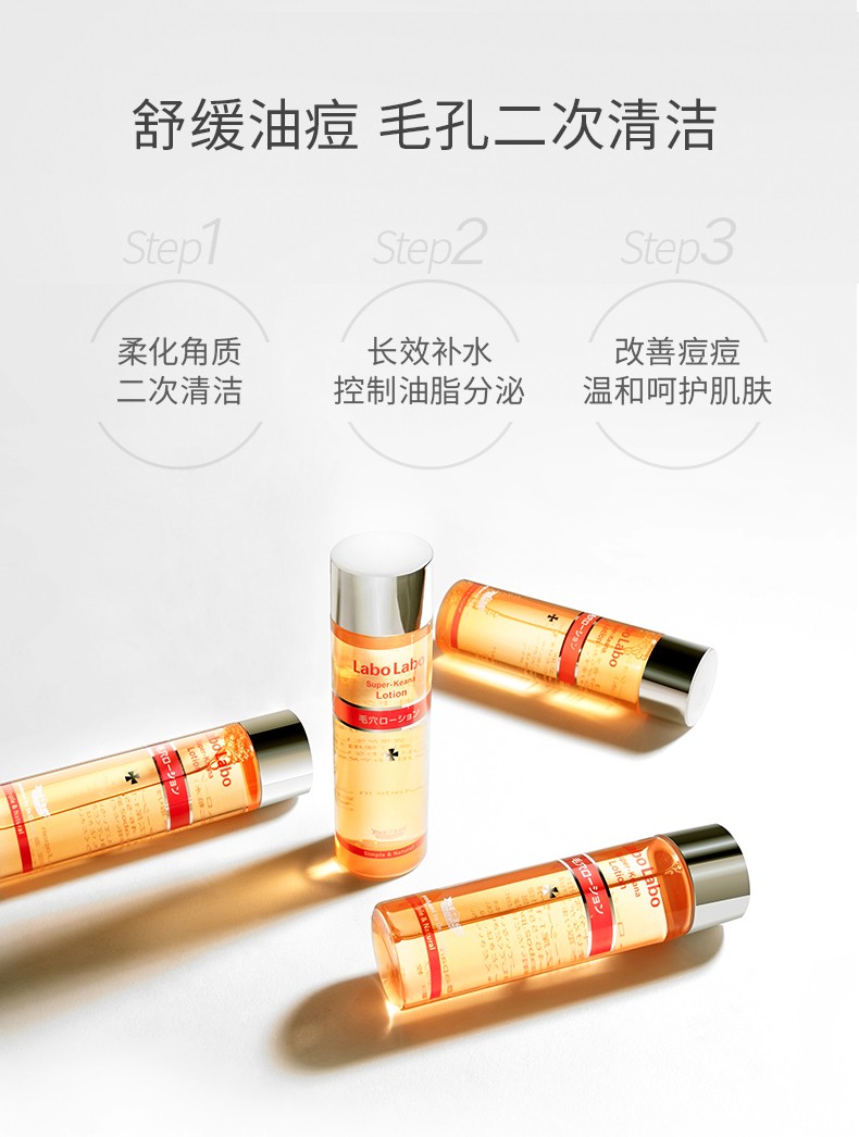 城野医生	（Dr.Ci:Labo） 毛孔收敛水225机能水果酸精华水补水保湿爽肤水提亮肤色化妆水 经典款毛孔收敛水100ml