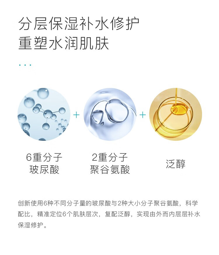 泊本（BOBEN）6D玻尿酸原液精华肌底液面部精华补水保湿敏感肌屏障福瑞达女 精华液28ml