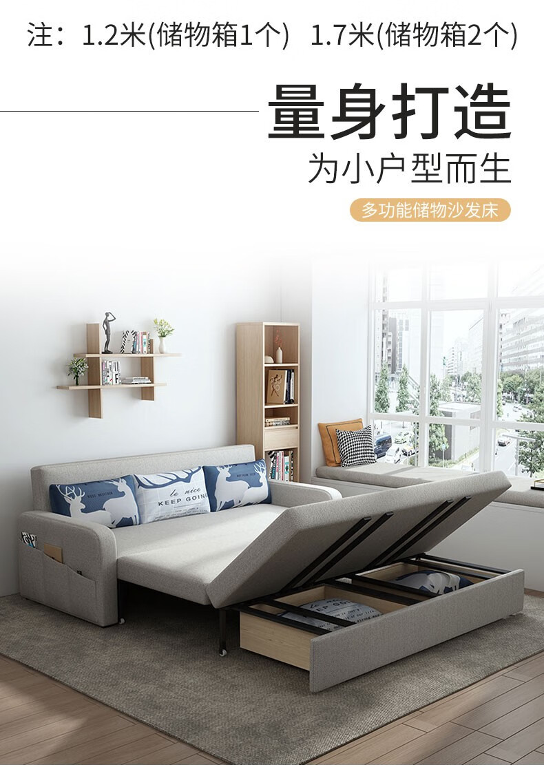 工来工往沙发床两用可折叠客厅小户型坐躺两用多功能现代简约可储物拆洗单沙发 1.2米外径【棉麻布料】【高密度海绵款】【带储物】