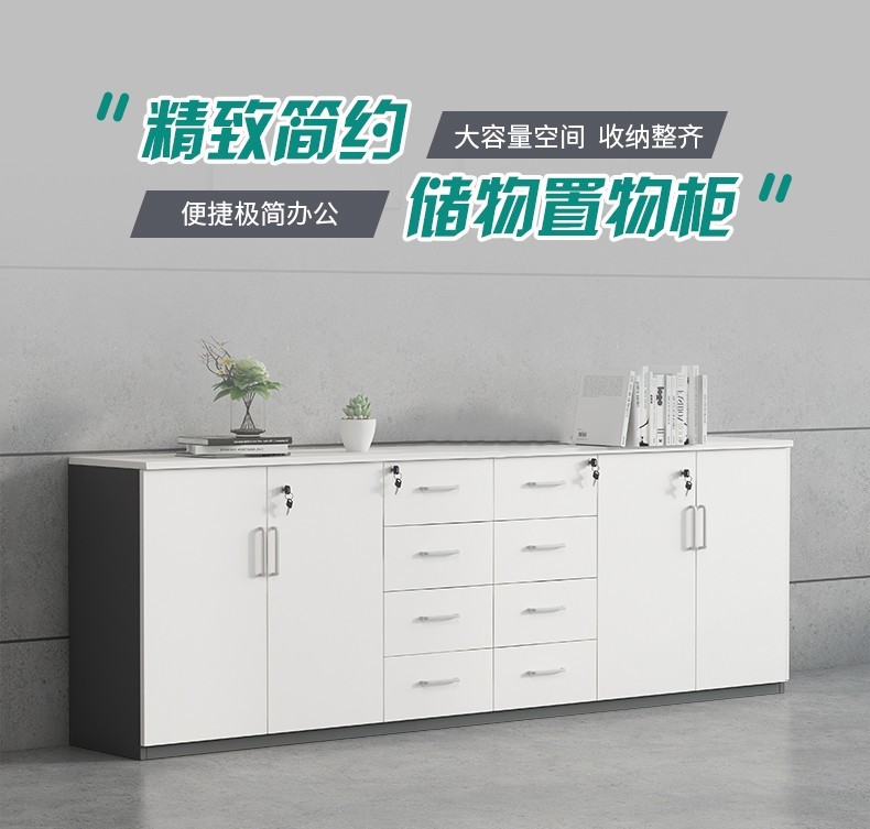 （YOUE.OF）办公矮柜落地资料柜a4文件柜简约现代木质手机小柜子茶水柜办公柜子板式办公家具带锁储 橡木色+暖白色 2门柜（800*400*800高）