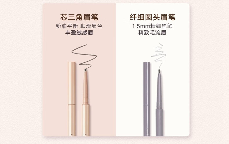 橘朵（Judydoll） 双头眉笔砍刀防水防汗不掉色眉毛笔深浅双色拼接带眉胶染眉膏 #02灰棕色