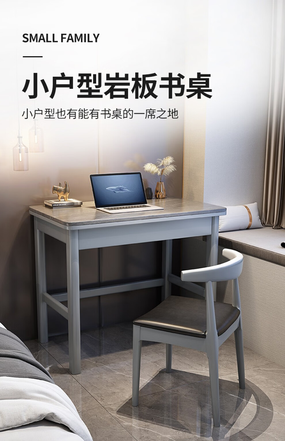 昭希 北欧实木书桌椅套装卧室家用中小学生学习桌岩板课桌写字台式电脑桌子小户型书房家具 实木单桌（原木色） 0.6米