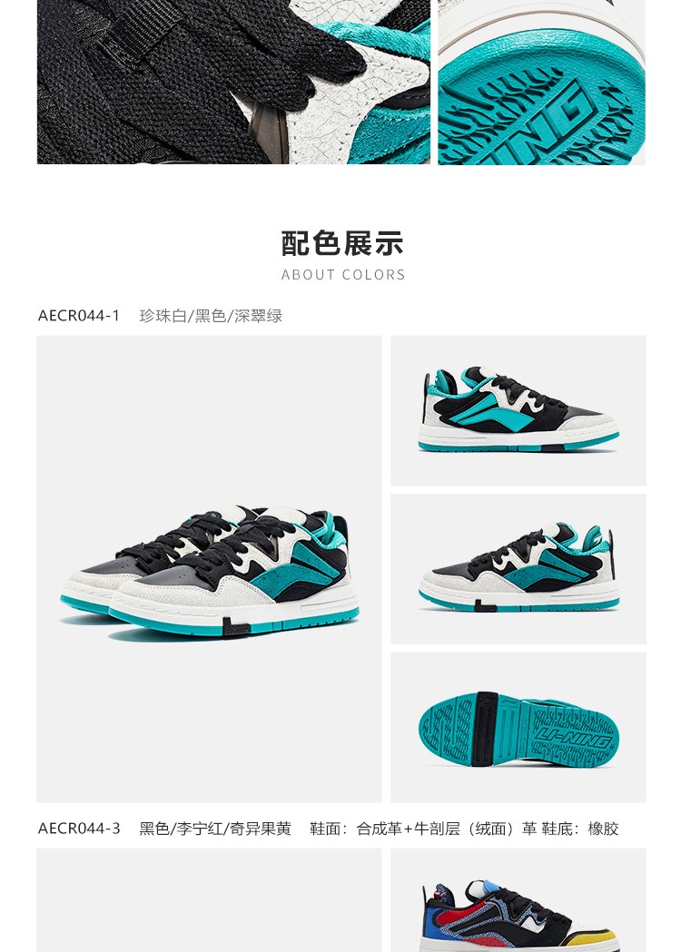 女鞋运动鞋_LI-NING 李宁 惟吾Pro 女子休闲运动鞋 AECR044